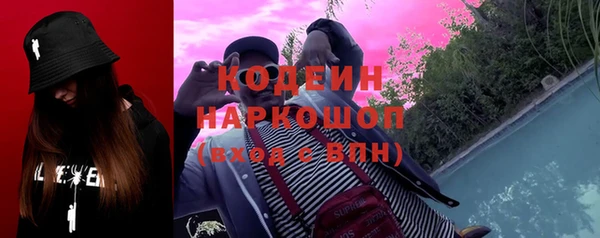 мескалин Мегион