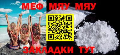 кокаин премиум Абакан