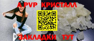 MESCALINE Гусь-Хрустальный