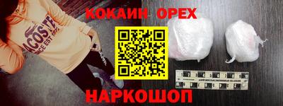 герыч Гусиноозёрск