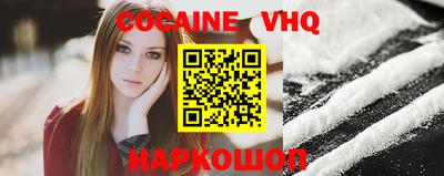 MESCALINE Гусь-Хрустальный