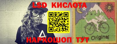 герыч Гусиноозёрск