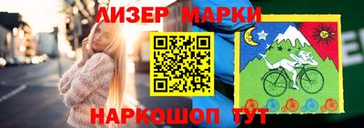 дистиллят марихуана Гусев