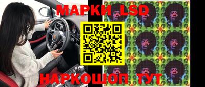 герыч Гусиноозёрск
