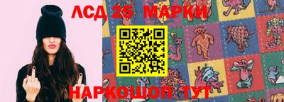 герыч Гусиноозёрск