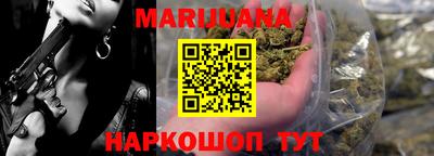 герыч Гусиноозёрск