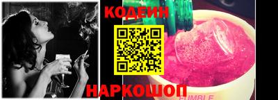 герыч Гусиноозёрск