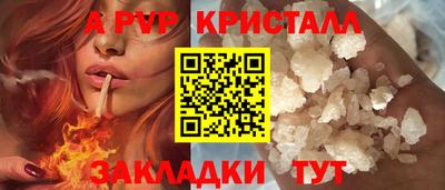 MESCALINE Гусь-Хрустальный