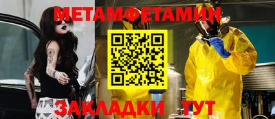 герыч Гусиноозёрск
