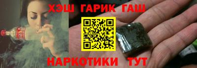 дистиллят марихуана Гусев
