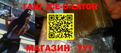 герыч Гусиноозёрск