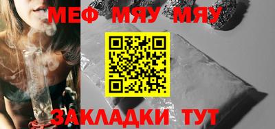MESCALINE Гусь-Хрустальный