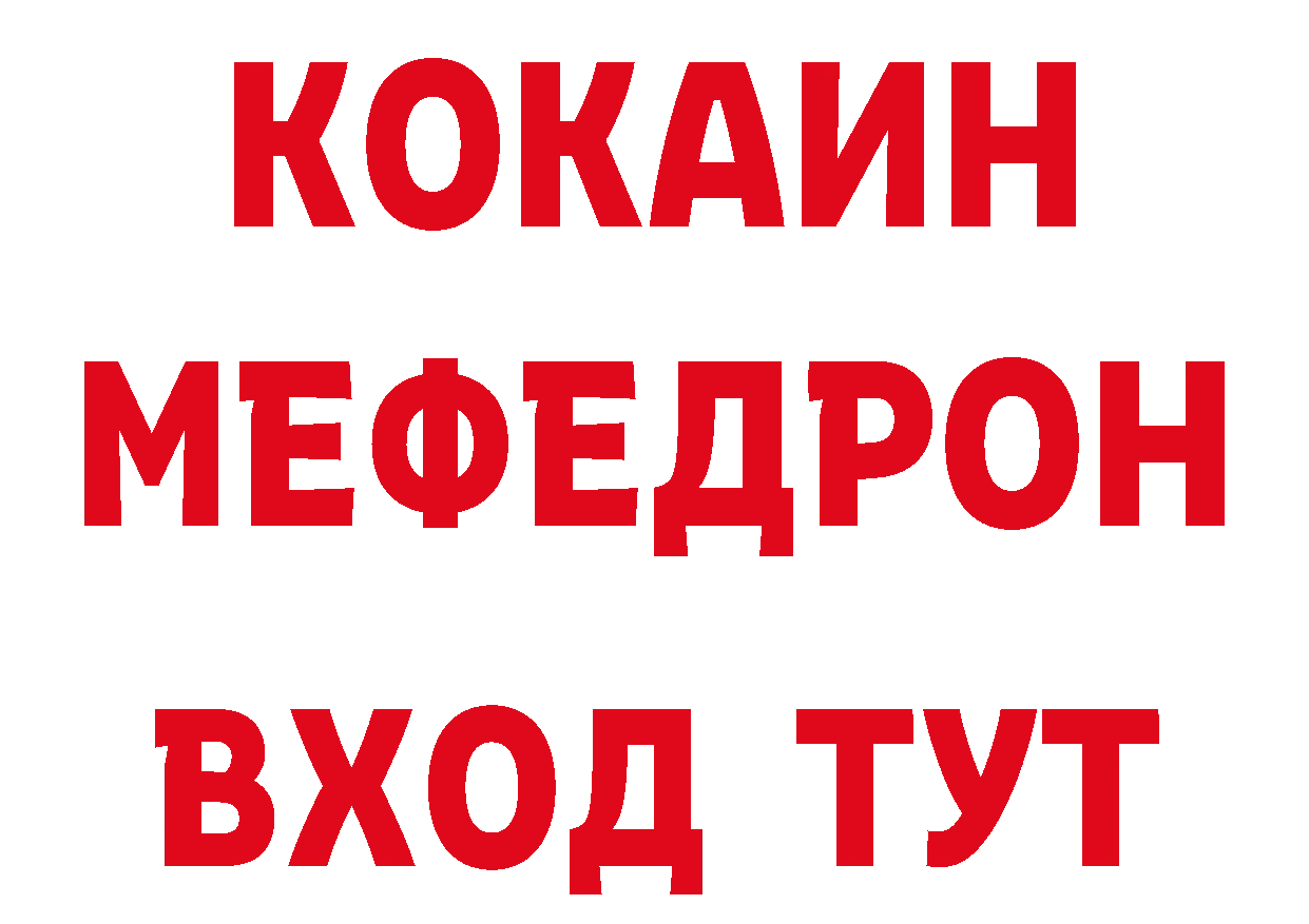 Магазины продажи наркотиков даркнет состав Ковров