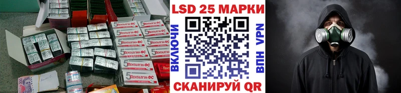 купить   Ковров  Лсд 25 экстази ecstasy 