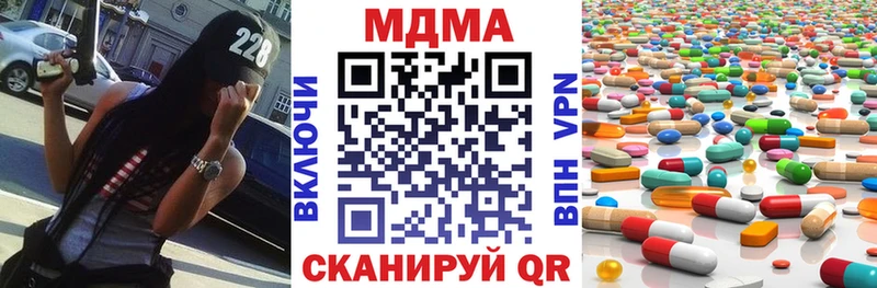 MDMA молли Ковров