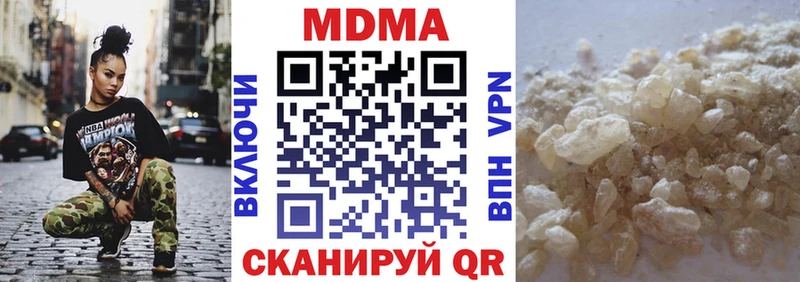 MDMA Molly  цены   Ковров 