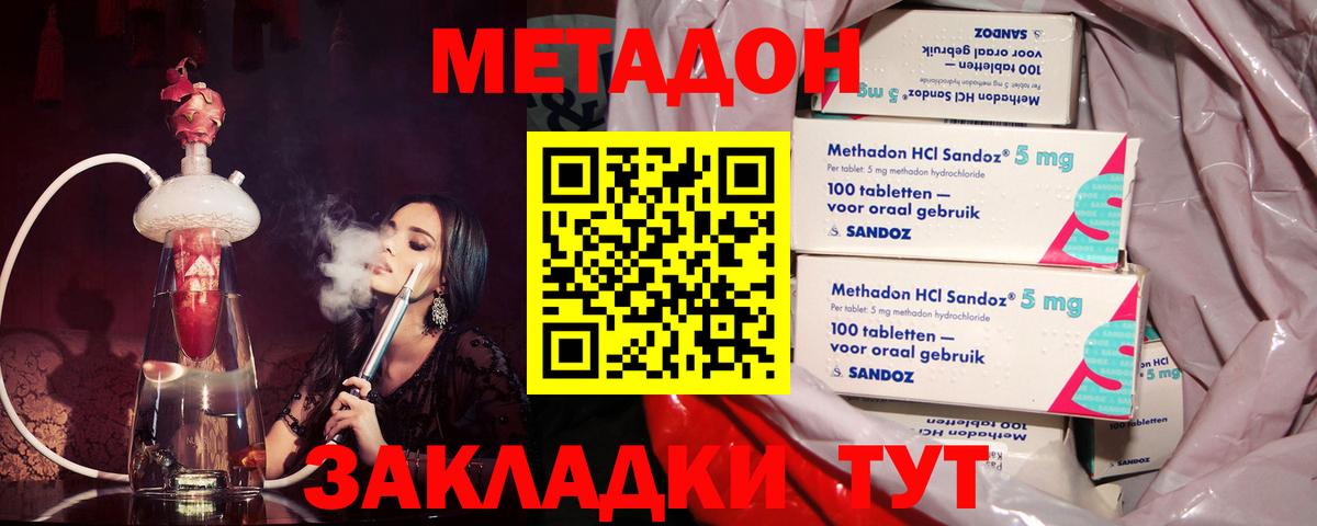 Ковров  МДМА  Меф  Альфа-ПВП  Вход с VPN  КОКАИН  Гашиш 