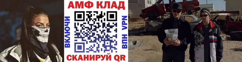 Первитин мет Ковров