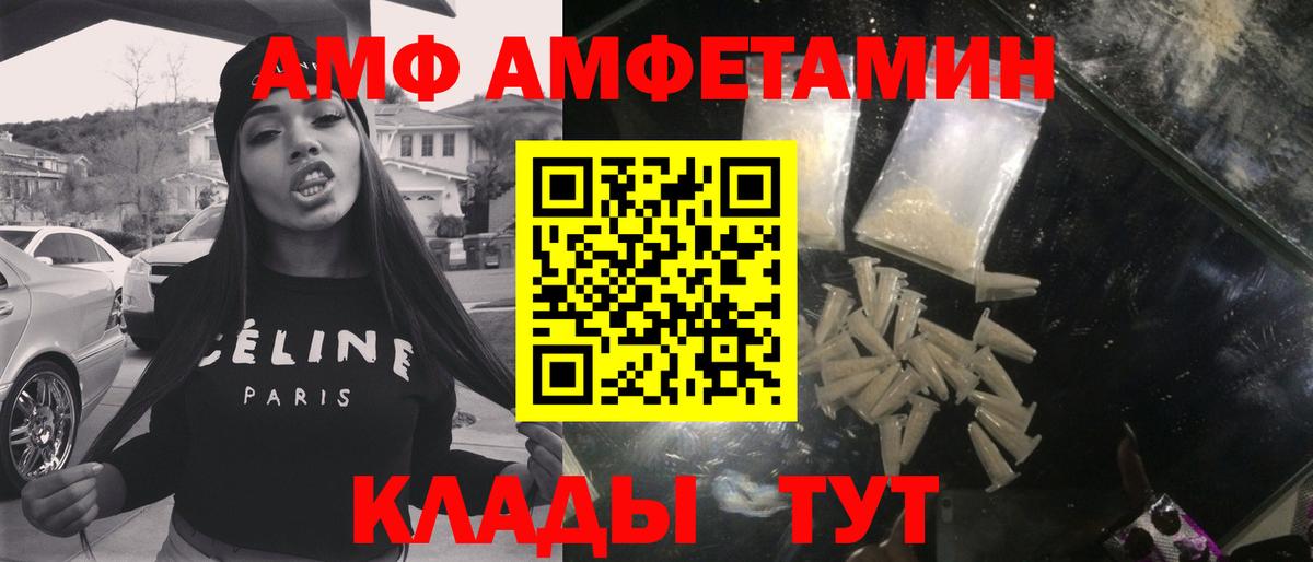 Первитин  Вход с VPN  Ковров  МЕТАМФЕТАМИН кристалл  МЕТАМФЕТАМИН кристалл 
