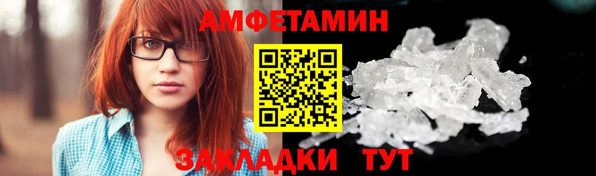 Метамфетамин Methamphetamine Ковров
