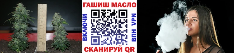 ТГК концентрат  купить наркоту  Ковров 