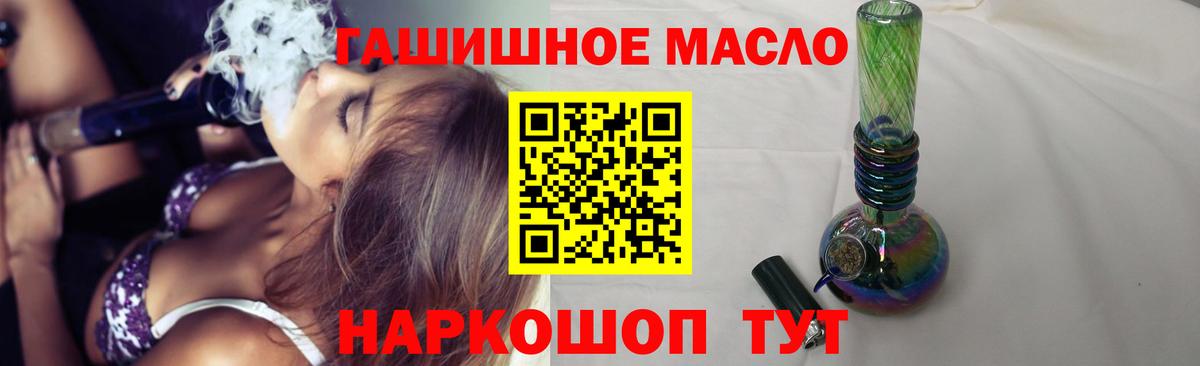 Дистиллят ТГК вейп Ковров
