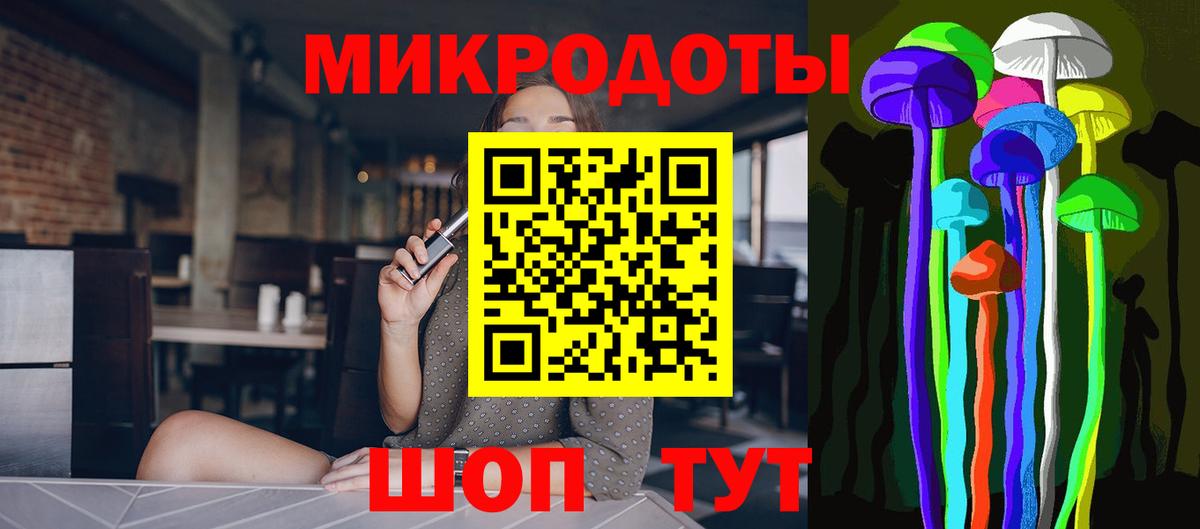Псилоцибиновые грибы MAGIC MUSHROOMS Ковров