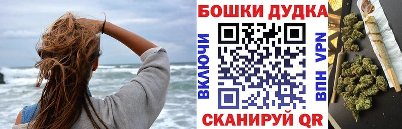 Бошки марихуана семена Ковров