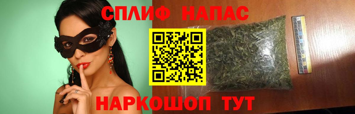 Конопля тримм  Вход с VPN  Ковров  МАРИХУАНА AK-47 